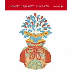 MONKEY MAJIK／MONKEY MAJIK BEST -A.RI.GA.TO-