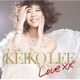 ケイコ・リー／Love XX