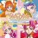 高木洋／Go!プリンセスプリキュア オリジナル・サウンドトラック2 プリキュア・サウンド・ブレイズ!!