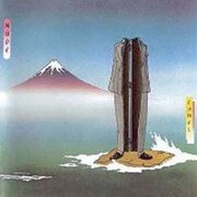 ヌード (EXPANDED EDITION)