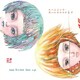 ヒトリエ／ルームシック・ガールズエスケープ/non-fiction four e.p.