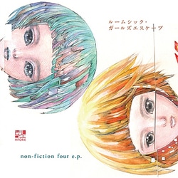ヒトリエ／ルームシック・ガールズエスケープ/non-fiction four e.p.