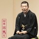 柳亭市馬／柳亭市馬6 妾馬/廿四孝 (朝日名人会ライヴシリーズ107)