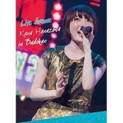 Live Avenue Kana Hanazawa in Budokan