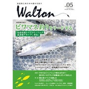 Walton Vol.5－琵琶湖と西日本の静かな釣り [単行本]