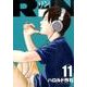 RiN 11（KCデラックス） [コミック]