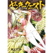 ヤンキークエスト　（　７）(ＮＩＣＨＩＢＵＮ ＣＯＭＩＣＳ－ＣＨ ＣＯＭＩＣＳ) [コミック]