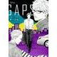 GAPS（H&C Comics  CRAFT SERIES 72） [コミック]