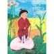 いっすんこじろう―妖怪キリナシ退治の巻 [絵本]