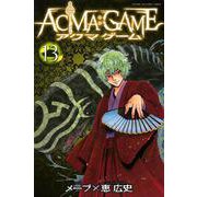 ACMA：GAME（13）(講談社コミックス) [コミック]
