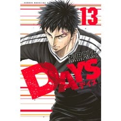 DAYS（13）(講談社コミックス) [コミック]
