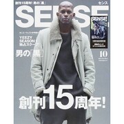 SENSE (センス) 2015年 10月号 [雑誌]