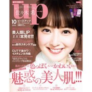 bea's up 2015年 10月号 [雑誌]