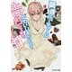 勇者パーティーにかわいい子がいたので、告白してみた。〈3〉(モンスター文庫) [文庫]