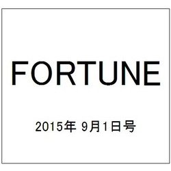 FORTUNE (洋書) 2015年 9/1号 [雑誌]