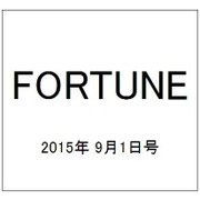 FORTUNE (洋書) 2015年 9/1号 [雑誌]