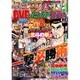 パニック7ゴールド 2015年 11月号 [雑誌]