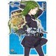 艦隊これくしょん-艦これ-陽炎、抜錨します!〈6〉(ファミ通文庫) [文庫]