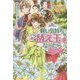 軽い気持ちで替え玉になったらとんでもない夫がついてきた。(レジーナブックス) [単行本]