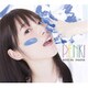 内田真礼／PENKI