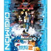 デジモン THE MOVIES Blu-ray VOL.2