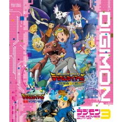 デジモン THE MOVIES Blu-ray VOL.3 [Blu-ray Disc]