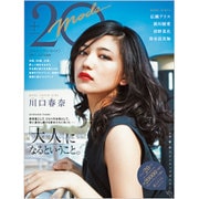 20±MODE（トゥエンティ・モード） 2015 AUTUMN [ムックその他]