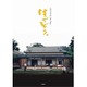 stillichimiya／スティルイチミヤ つあー 生でどう。 [DVD]