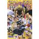 ONE PIECE 79(ジャンプコミックス) [コミック]