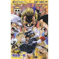 ONE PIECE 79(ジャンプコミックス) [コミック]
