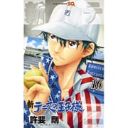 新テニスの王子様 16(ジャンプコミックス) [コミック]