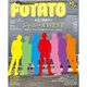 POTATO (ポテト) 2015年 10月号 [雑誌]