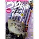 つり情報 2015年 10/1号 [雑誌]