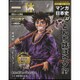 全国版 マンガ日本史 改訂版 2015年 10/4号 32 [雑誌]
