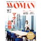 PRESIDENT WOMAN 2015年 10月号 [雑誌]