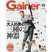 Gainer (ゲイナー) 2015年 10月号 [雑誌]