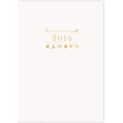 33 [2016年1月始まり プチ家計簿 B6判]