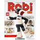Robi第三版全国版(32) 2015年 9/15 号 [雑誌]