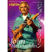 ジャズ・ギター・レジェンズ Vol.6 ジョン・マクラフリン (シンコー・ミュージックMOOK) [ムックその他]