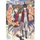 るるいえみつかどにっく―クトゥルフ神話TRPGリプレイ(ログインテーブルトークRPGシリーズ) [単行本]