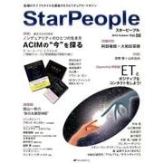 Star People 56 [ムックその他]