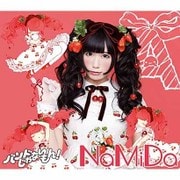 NaMiDa/りんごいろの約束