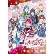 LIVE VIDEO ネオロマンス□フェスタ アンジェリーク メモワール 2015 豪華版