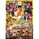 手裏剣戦隊ニンニンジャー Vol.9 (スーパー戦隊シリーズ) [DVD]