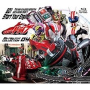 仮面ライダードライブ Blu-ray COLLECTION 04 FINAL