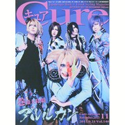Cure (キュア) 2015年 11月号 [雑誌]