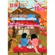 計装 2015年 10月号 [雑誌]