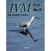 JVM 獣医畜産新報 2015年 09月号 [雑誌]