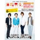 演歌男子。POSTER MAGAZINE 3 2015年 11月号 [雑誌]