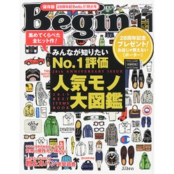 Begin (ビギン) 2015年 11月号 [雑誌]